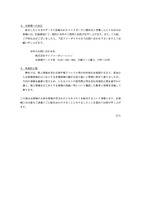 リリース（お客様への対応）