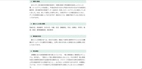 リリース(概要と経過)