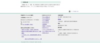 リリース（再発防止策）