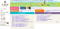 トップページ