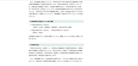 リリース（対象者数及び記載されていた個人情報）