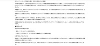 リリース（再発防止策）