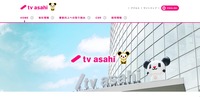 公式サイト