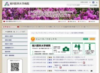 トップページ