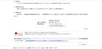 リリース（発生原因）
