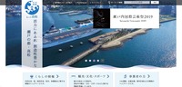 トップページ