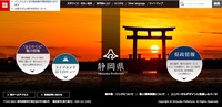 トップページ