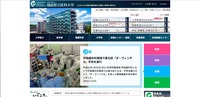 トップページ