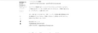 リリース（メンテナンスの期間）