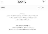 NOYIE about ページ