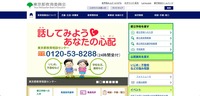 トップページ