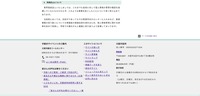 リリース（再発防止について）