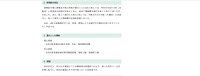 リリース（漏えいした情報）