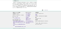 リリース（再発防止について）