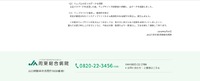 リリース（主な対応内容）