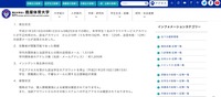 リリース（発生状況）