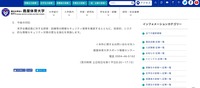 リリース（今後の対応）