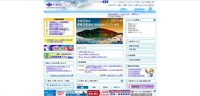 トップページ