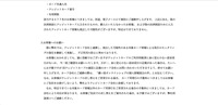 リリース（お客様へのお願い）