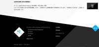 リリース（本件のお問い合わせ専用窓口）