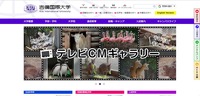 トップページ