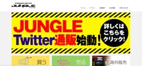 トップページ