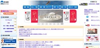 トップページ
