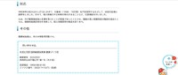 リリース（対応）
