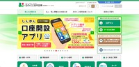 トップページ