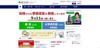 トップページ