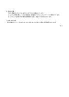 リリース（再発防止策）