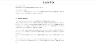 リリース（お客様へのお願い）