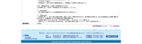 リリース（再発防止策）