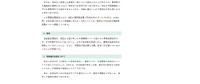 リリース（原因）