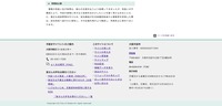 リリース（再発防止策）