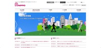 トップページ