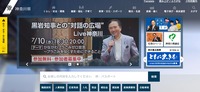 トップページ