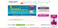 トップページ