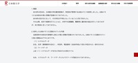リリース（概要）