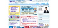 トップページ