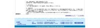 リリース（再発防止策）