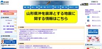 トップページ