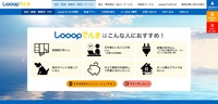 トップページ