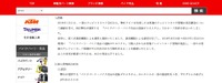 リリース（経緯）