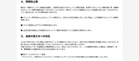 リリース（再発防止策）