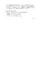 リリース（本件に関するお問い合わせ窓口）
