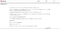トップページ