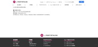 リリース（本件に関するお問合せ窓口）