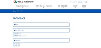 公式サイト