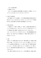 リリース（原因）